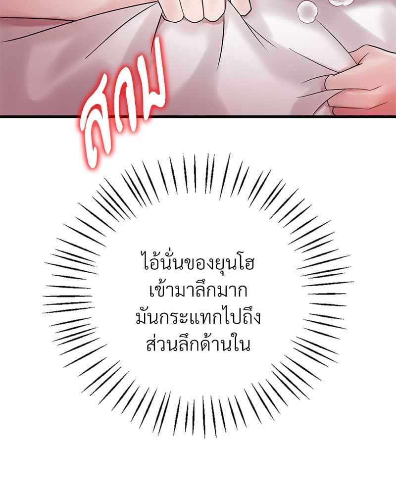 หน้า 108