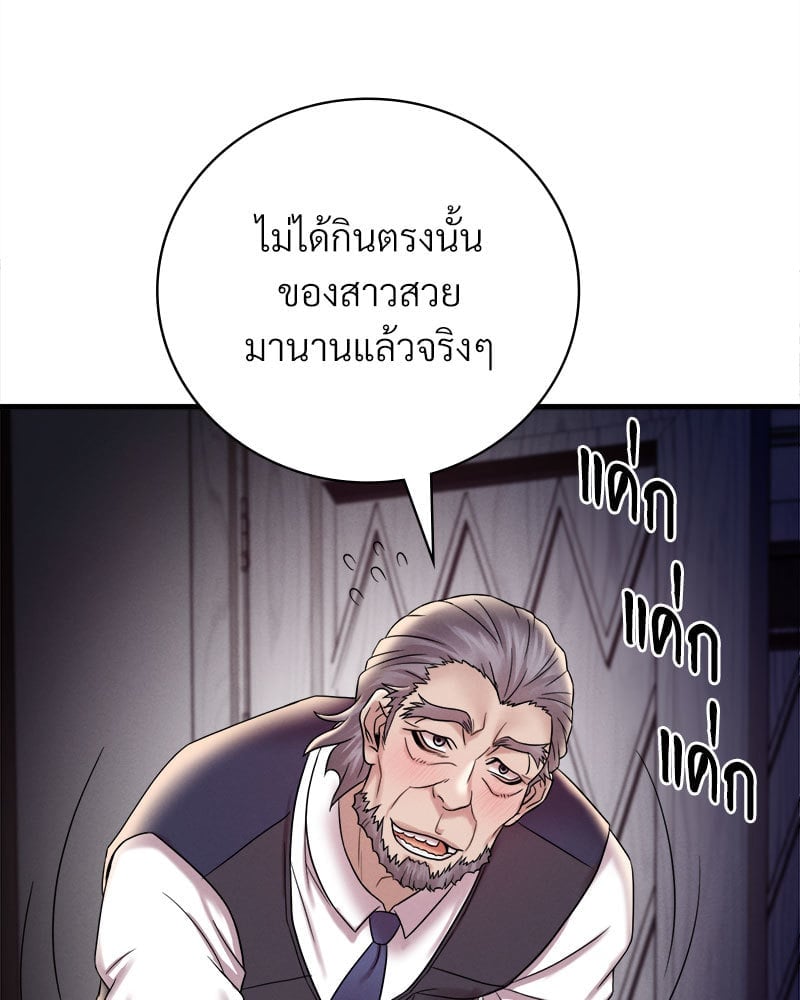หน้า 108