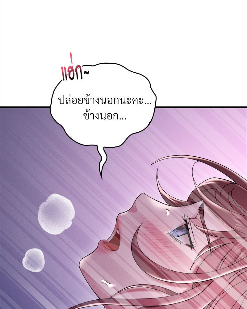 หน้า 108