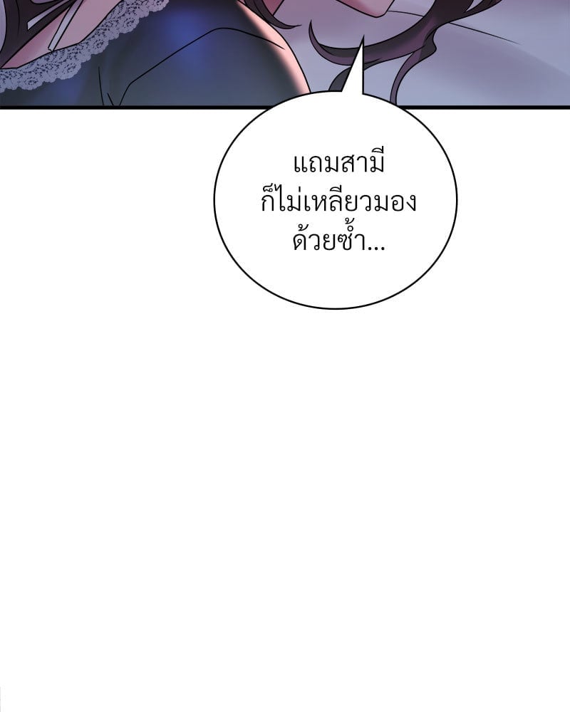 หน้า 108