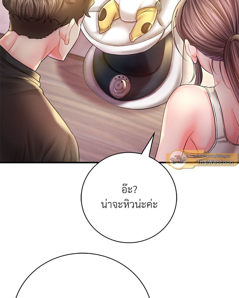หน้า 109