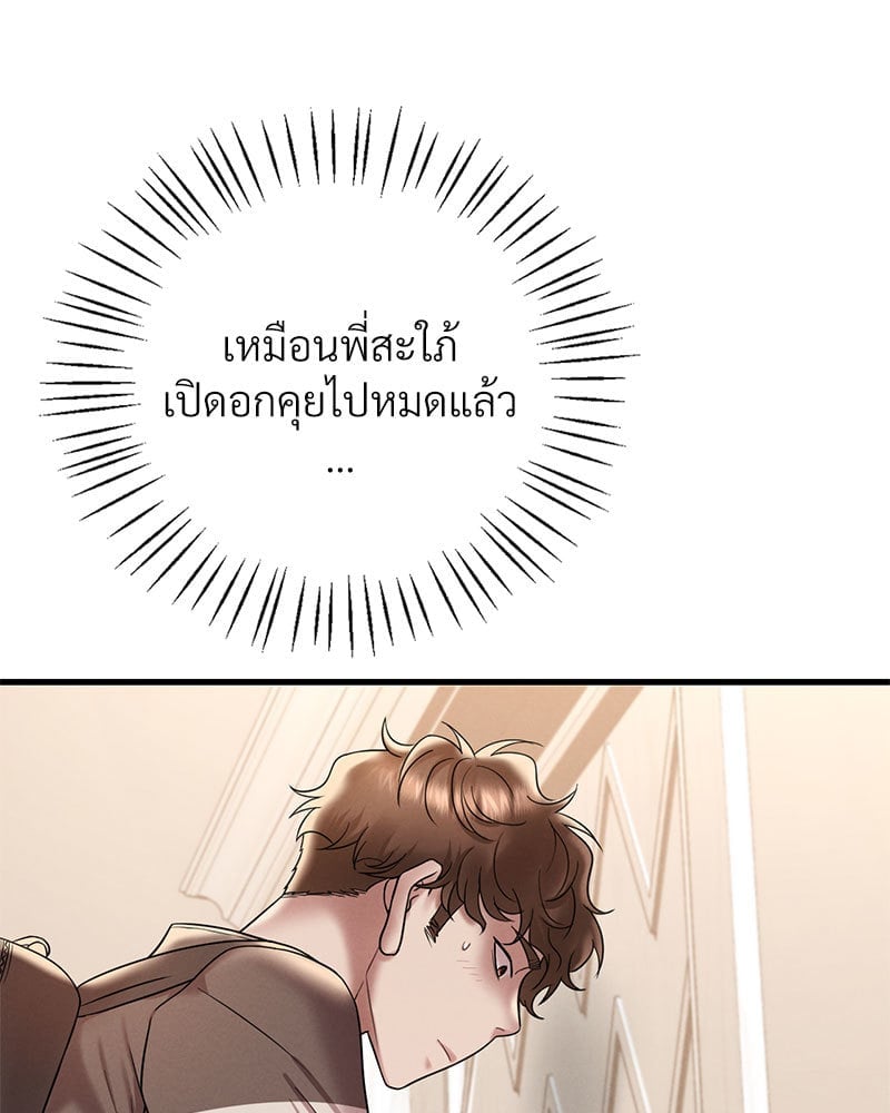 หน้า 109