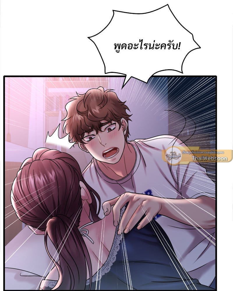 หน้า 109