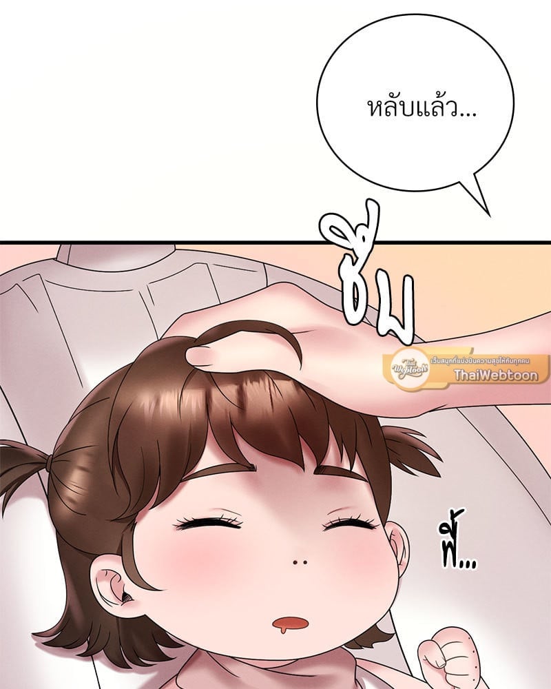 หน้า 109