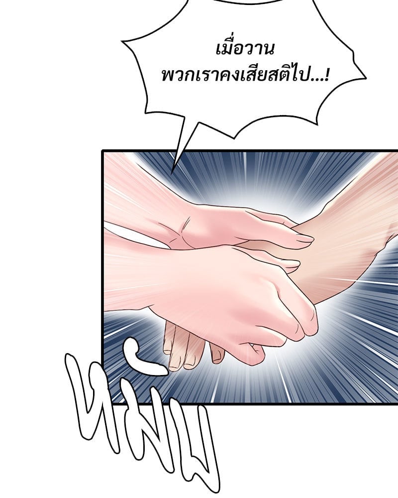 หน้า 109