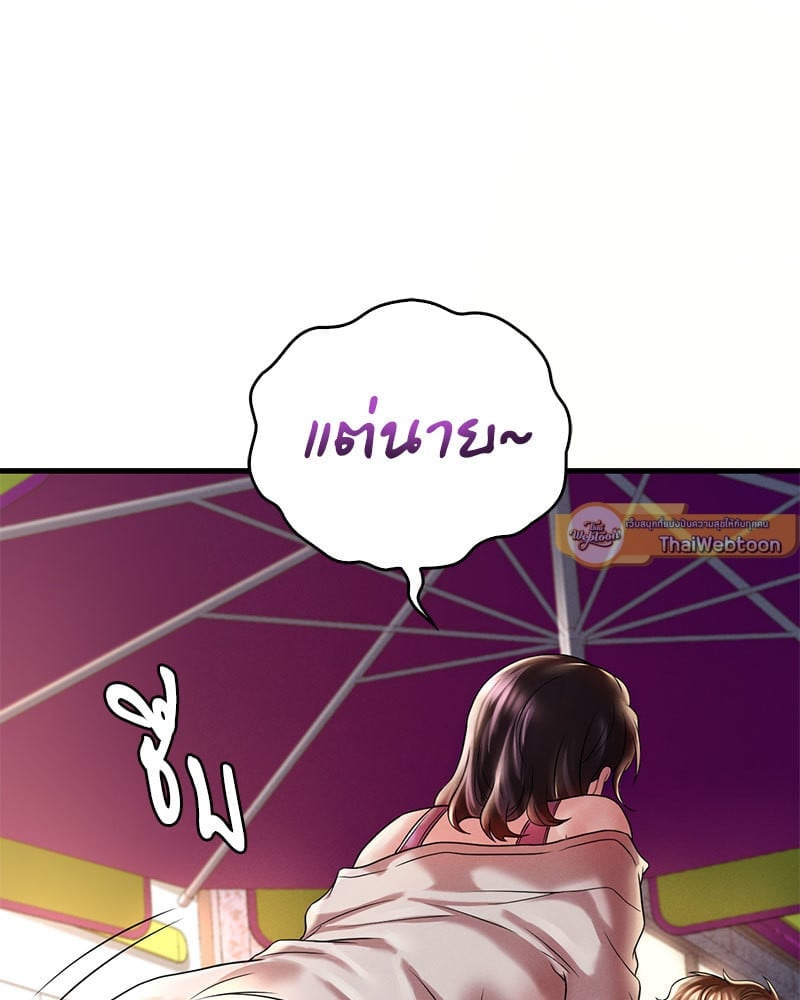 หน้า 109