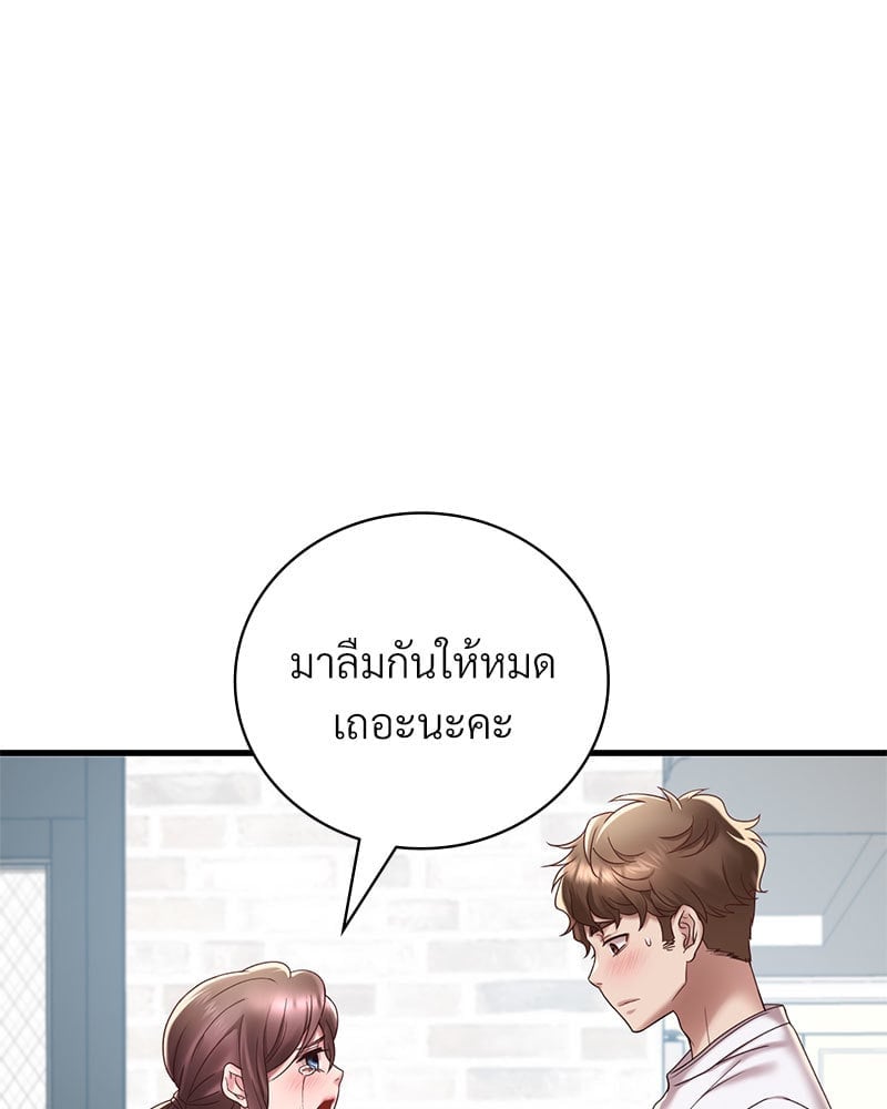 หน้า 110