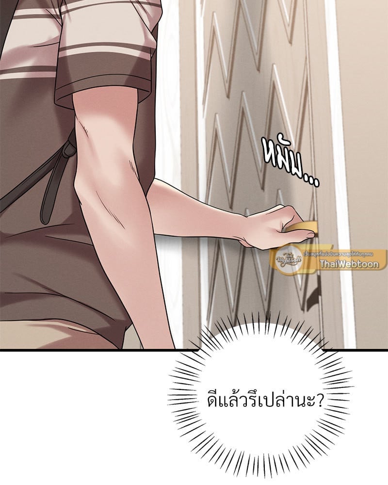 หน้า 110