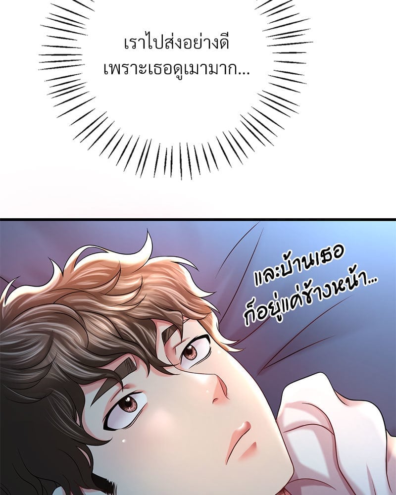 หน้า 111