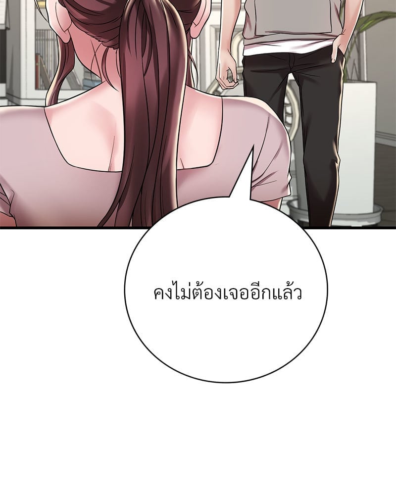 หน้า 111