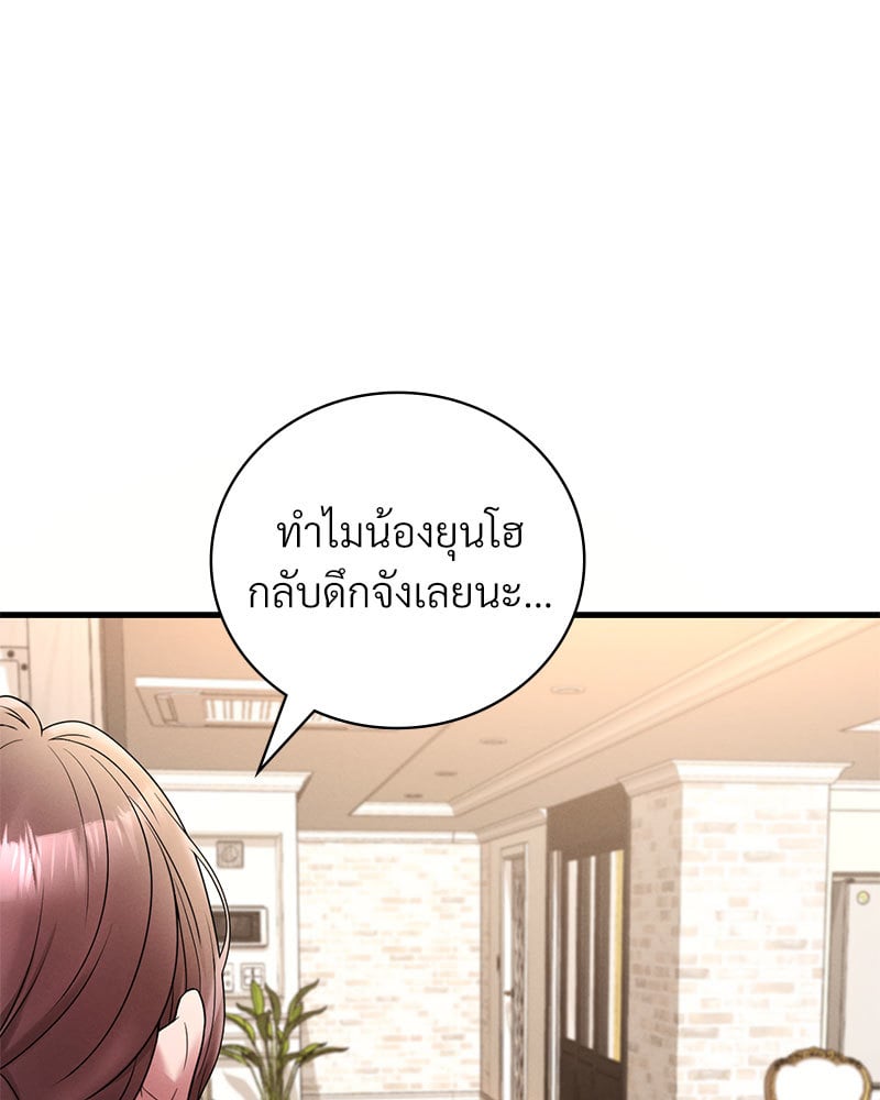 หน้า 111