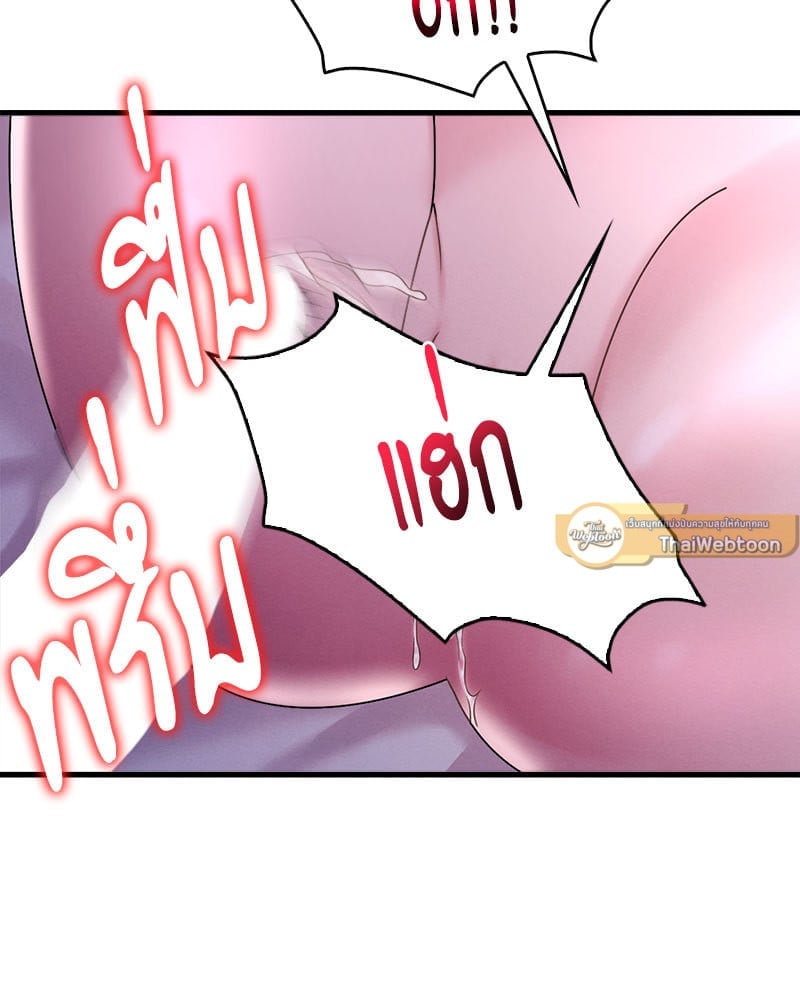 หน้า 111