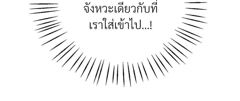 หน้า 111
