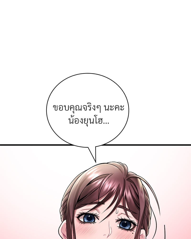 หน้า 112