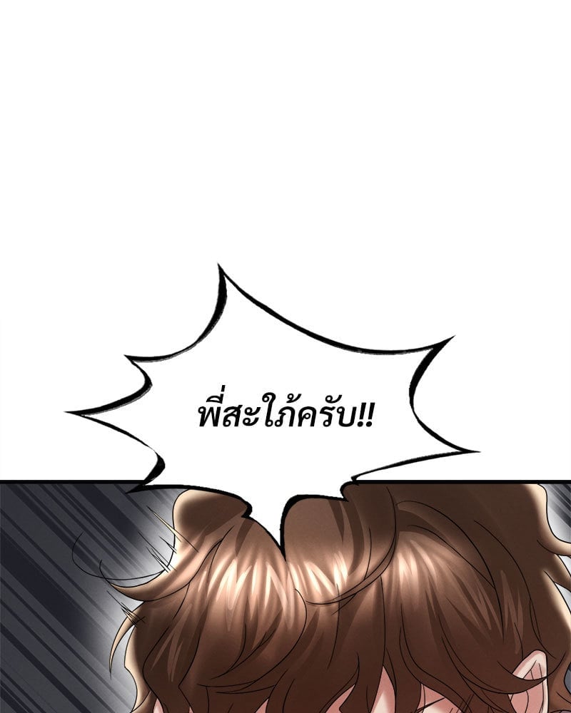 หน้า 112