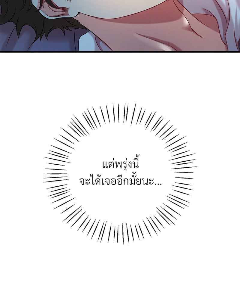 หน้า 112
