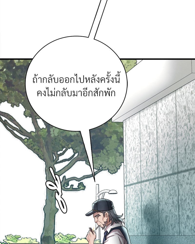 หน้า 112