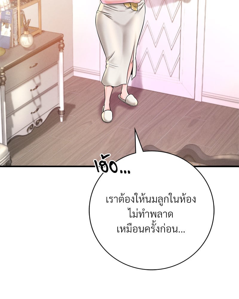 หน้า 113