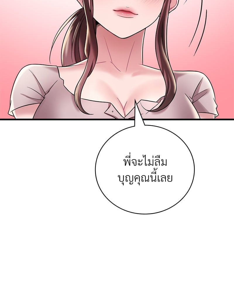 หน้า 113