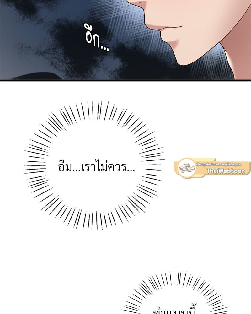 หน้า 113