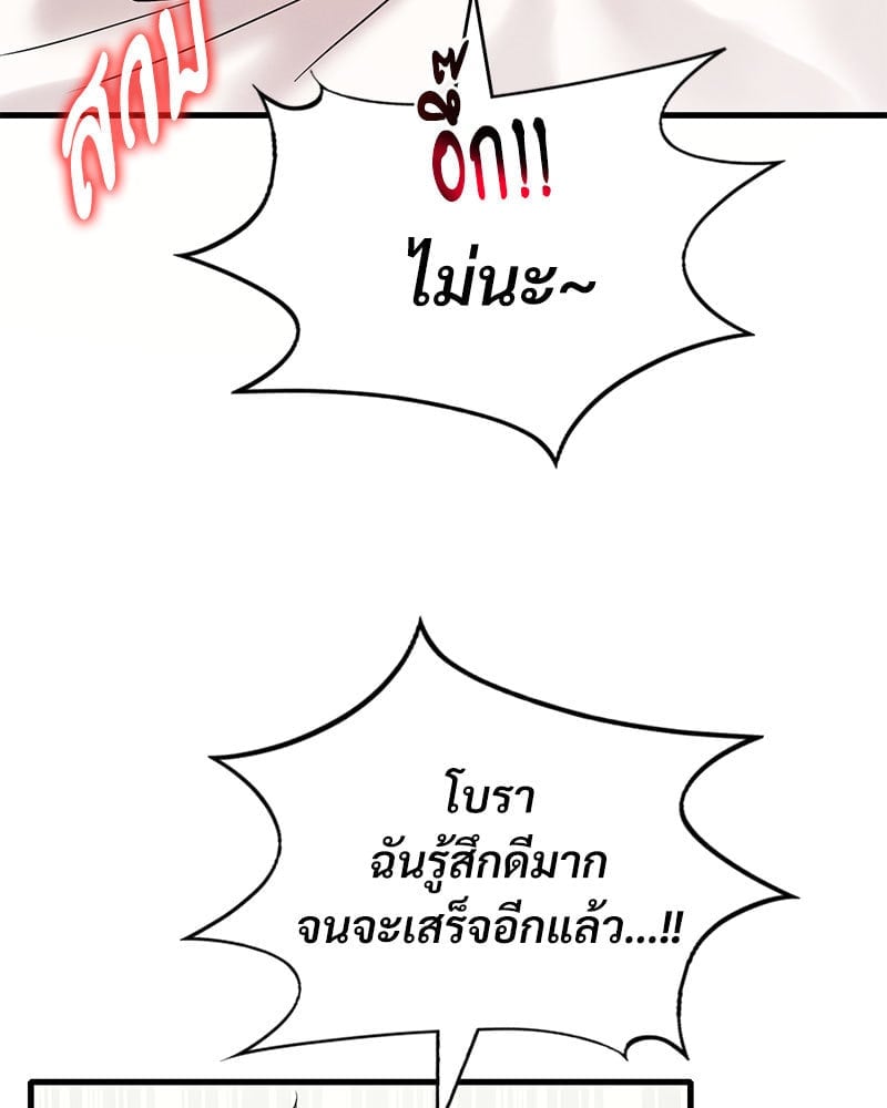 หน้า 113