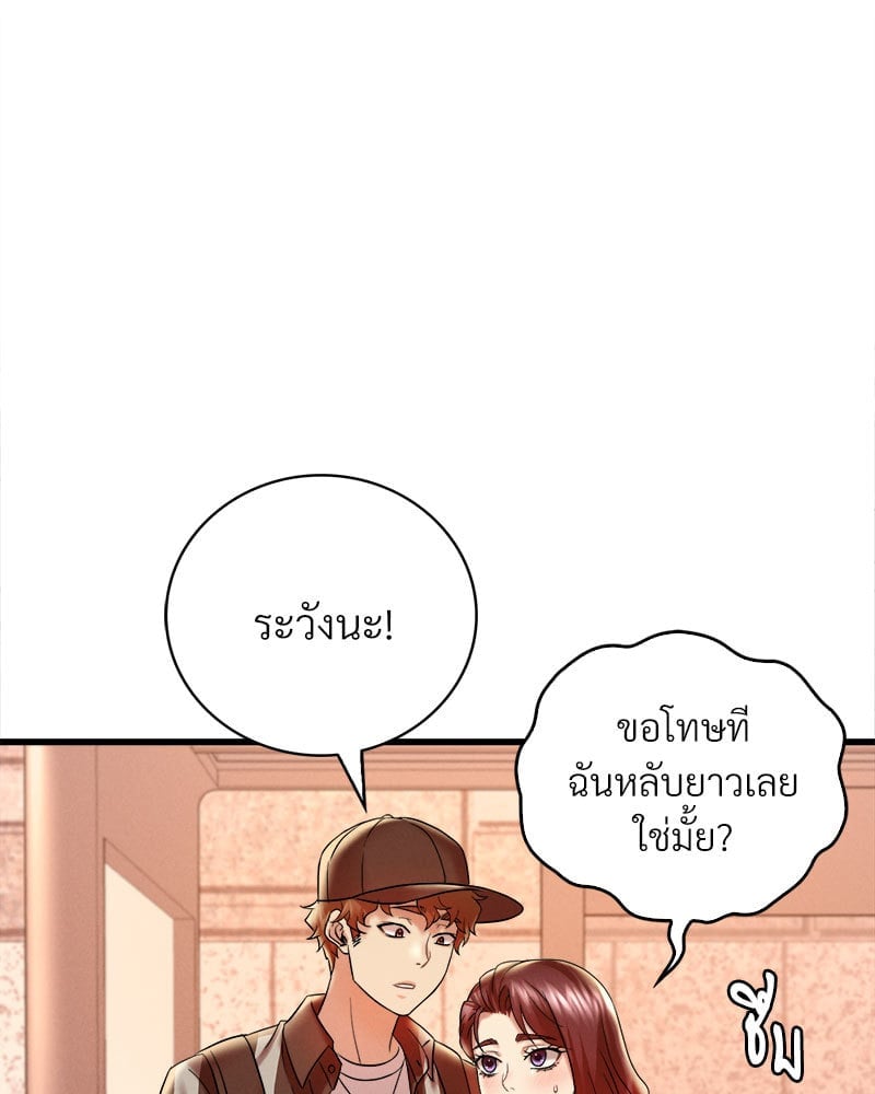 หน้า 113