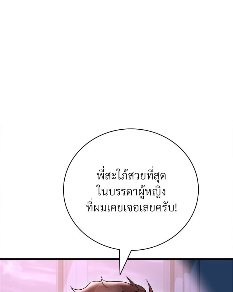 หน้า 114