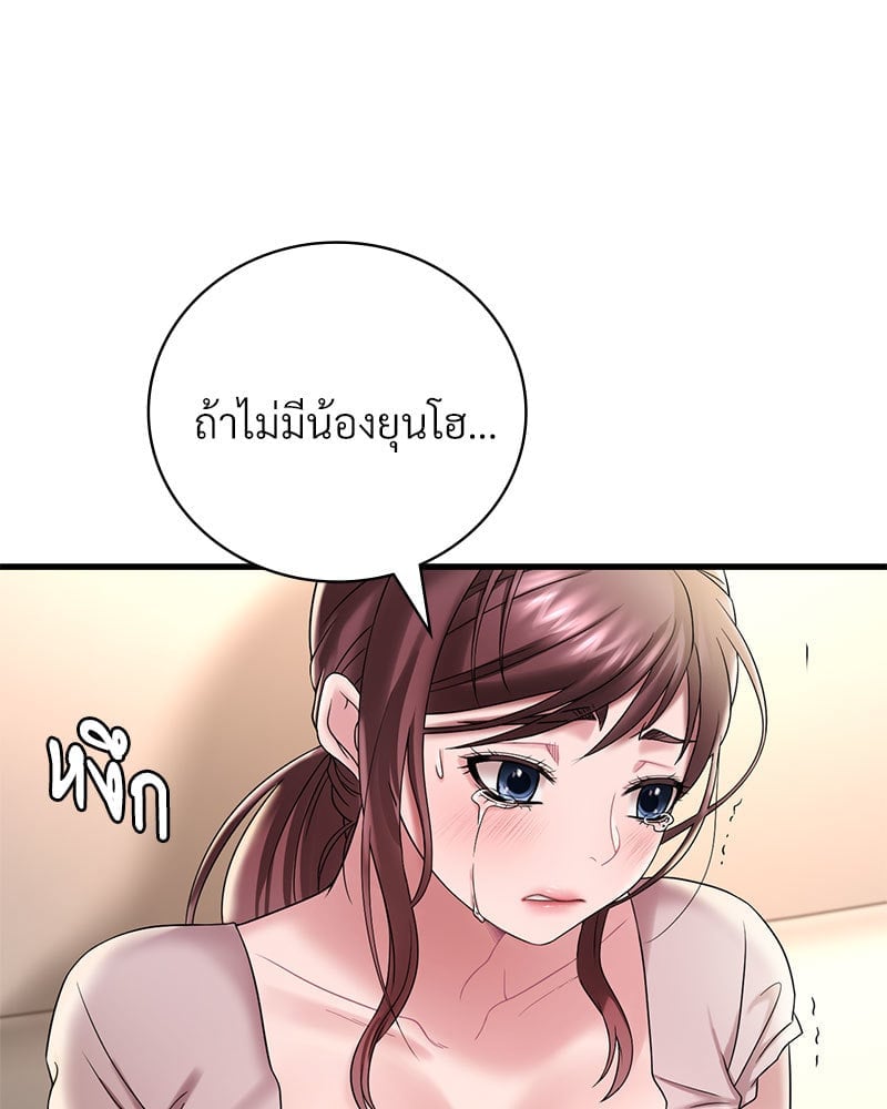 หน้า 114