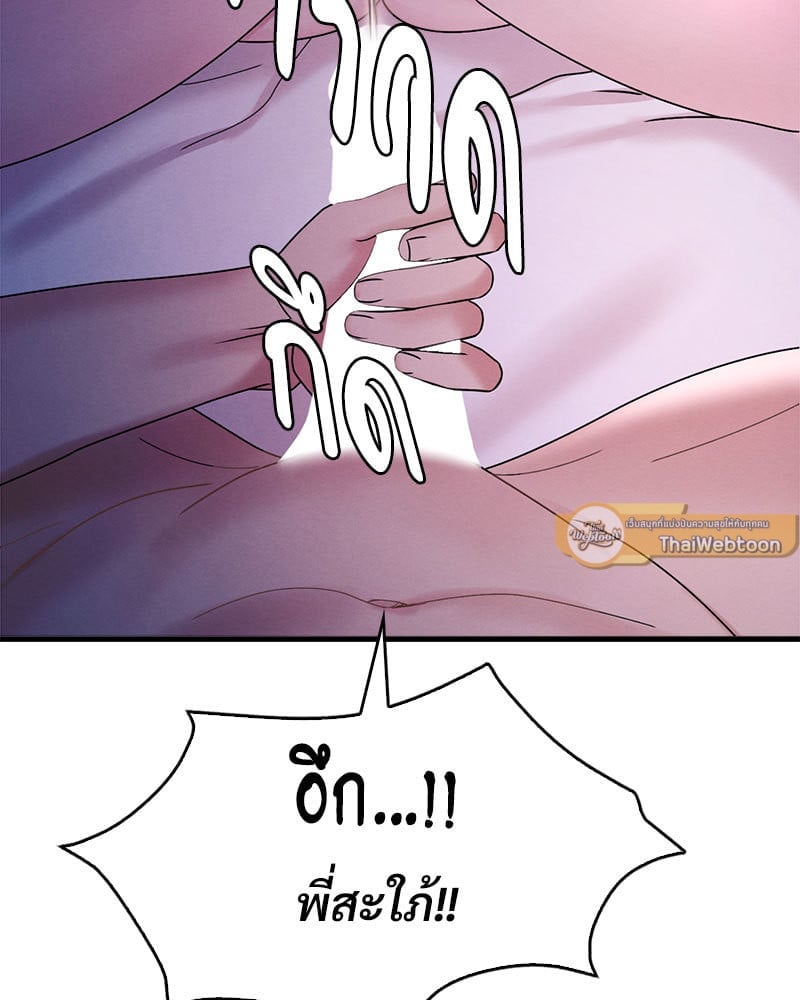 หน้า 114