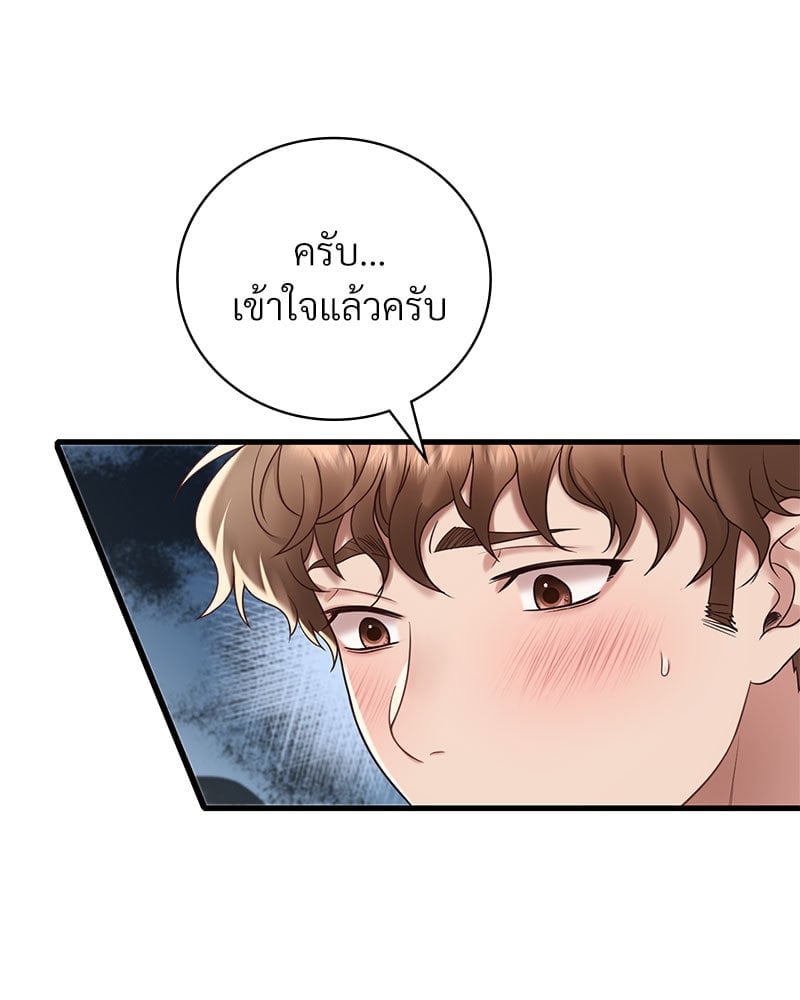 หน้า 115