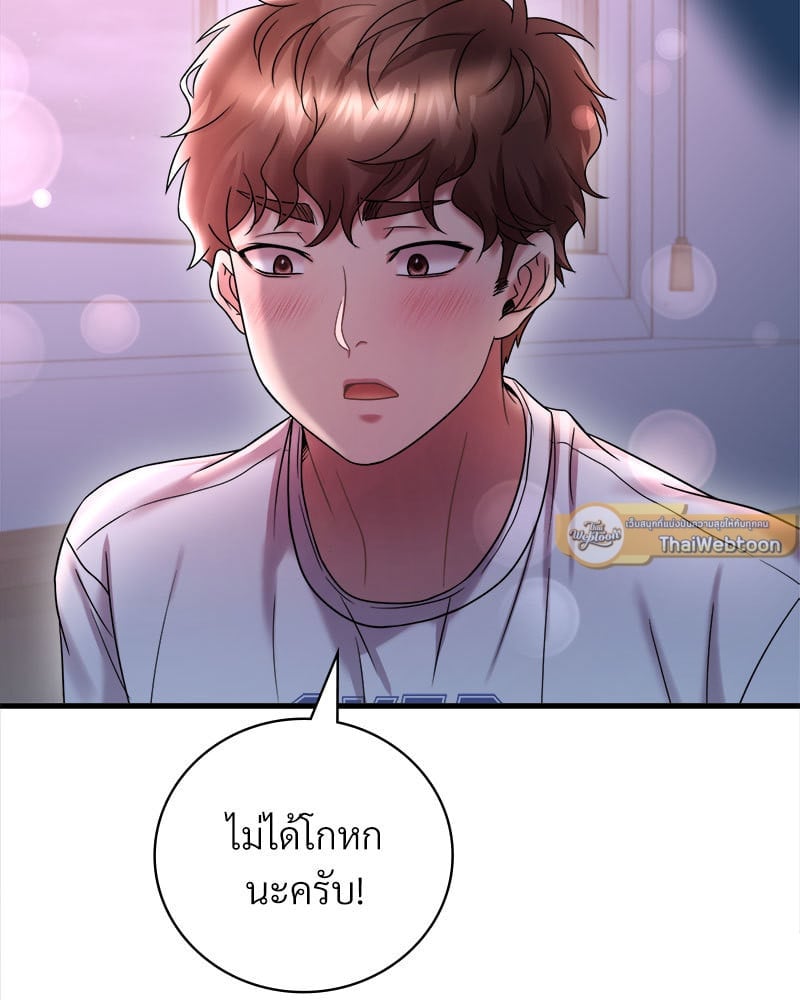 หน้า 115