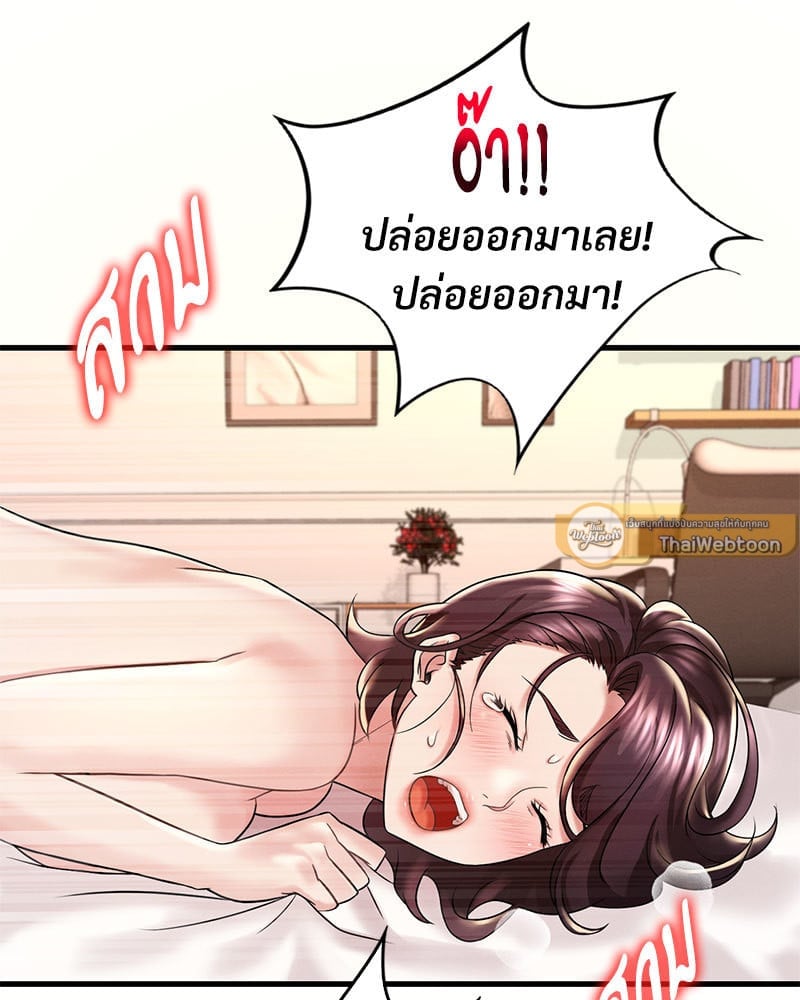 หน้า 115