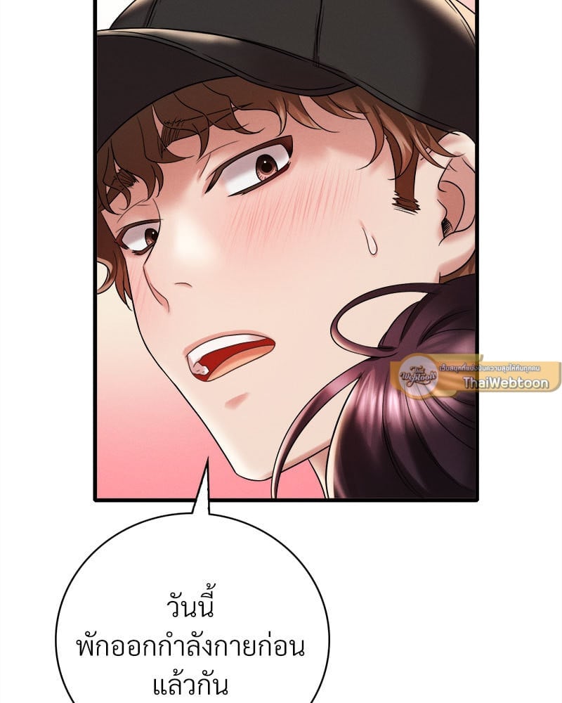 หน้า 116