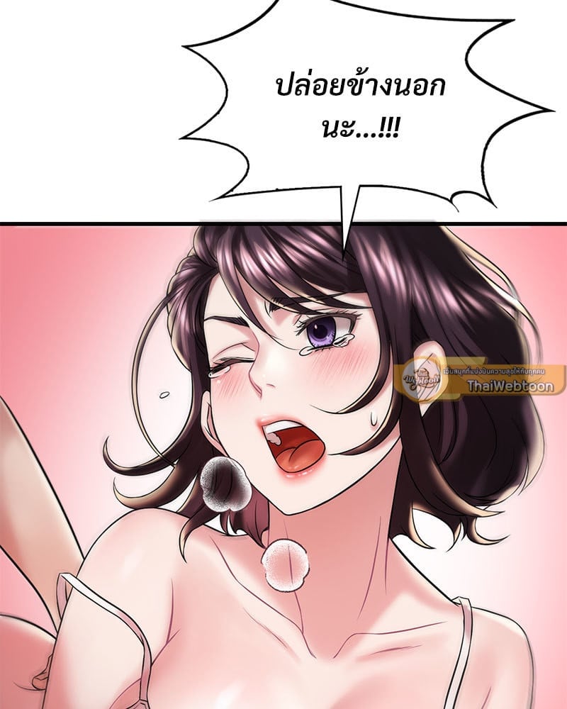 หน้า 116