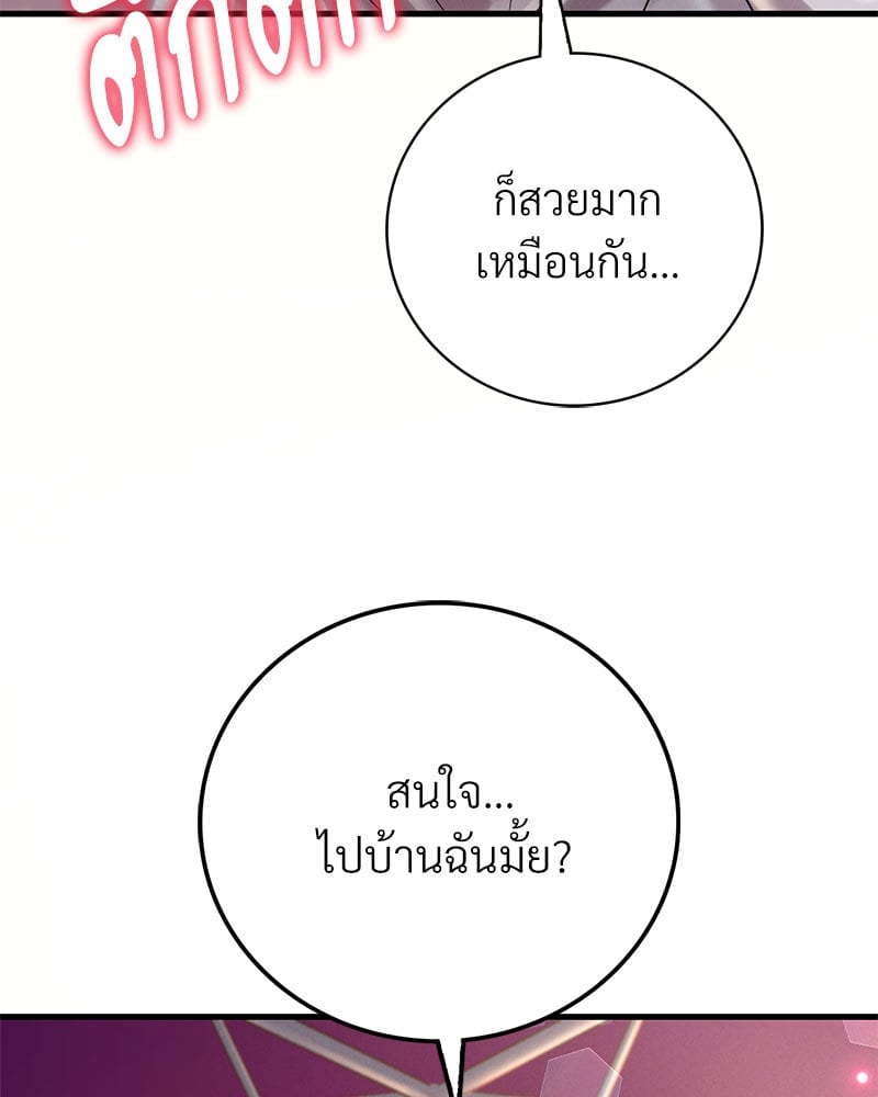 หน้า 116