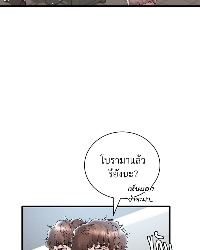 หน้า 117