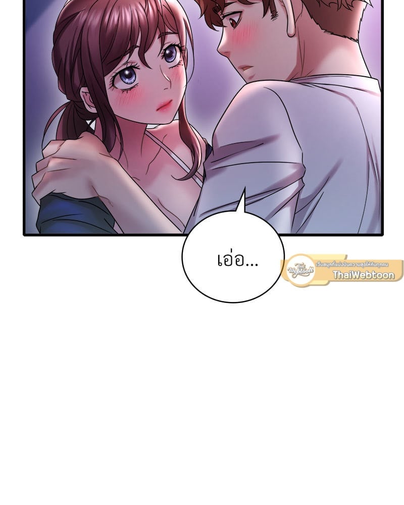 หน้า 117