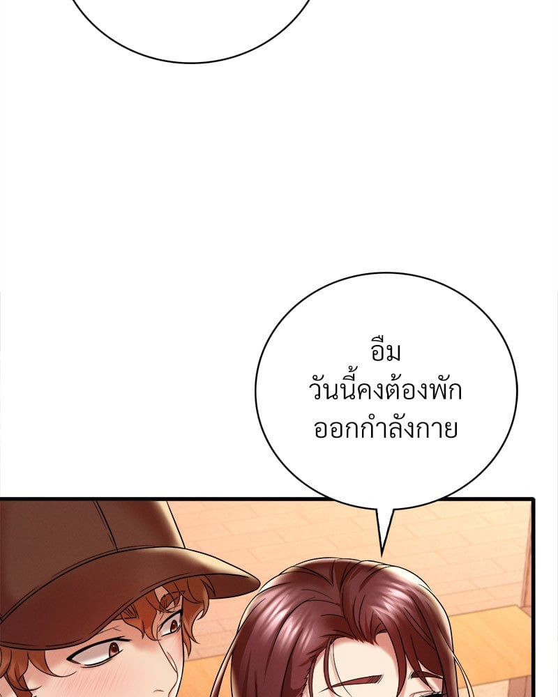หน้า 117