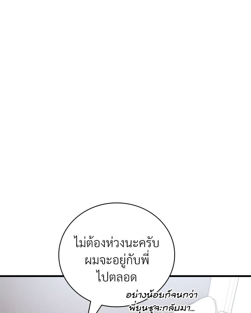 หน้า 117
