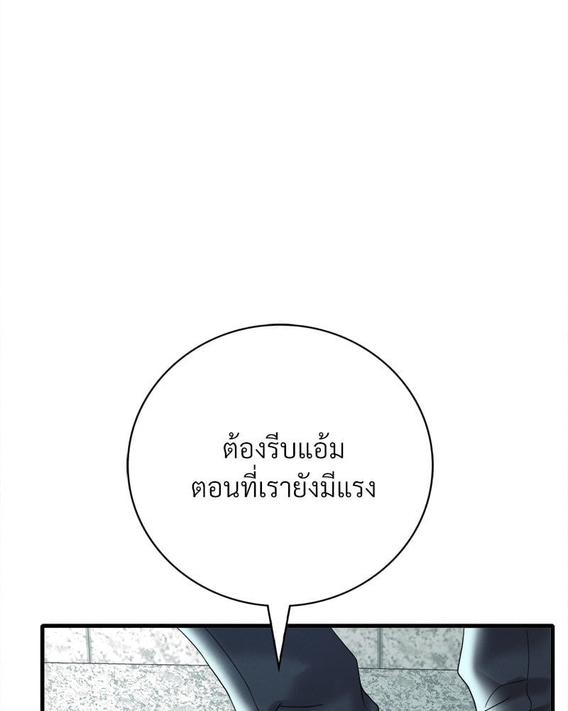 หน้า 117