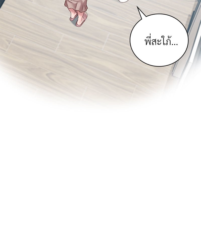 หน้า 117