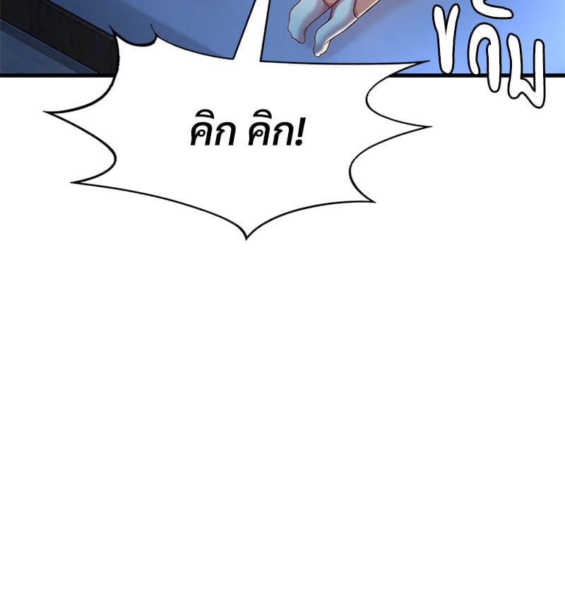 หน้า 118