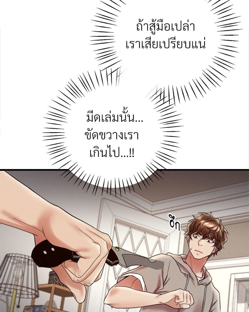 หน้า 119