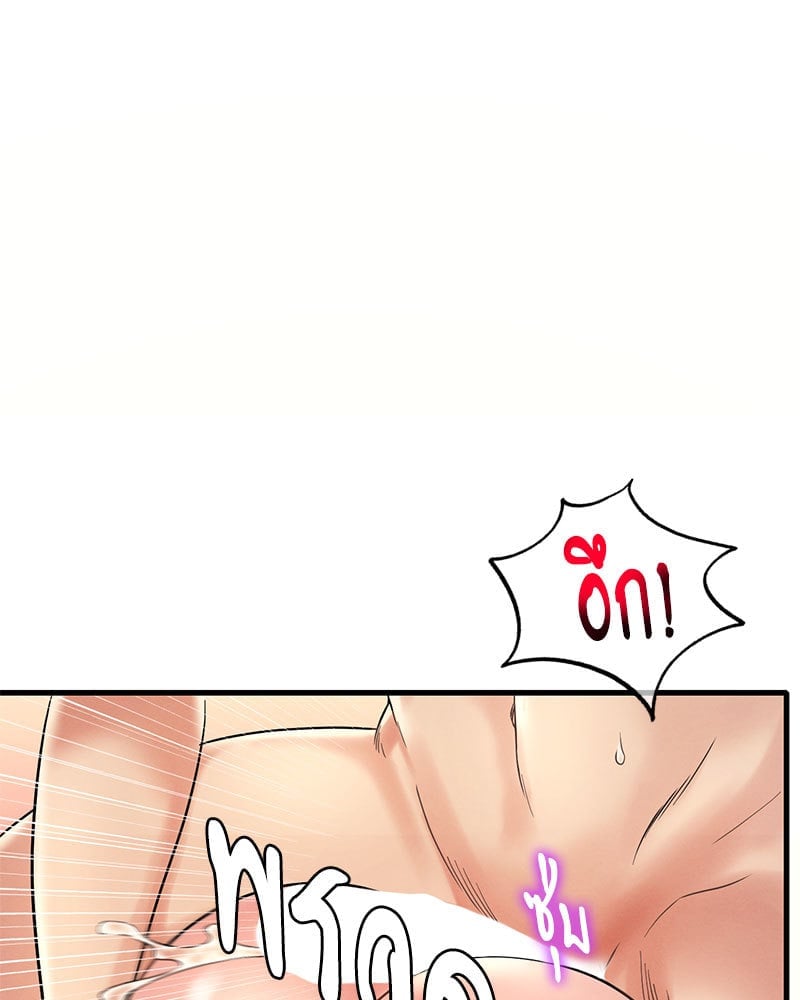 หน้า 119