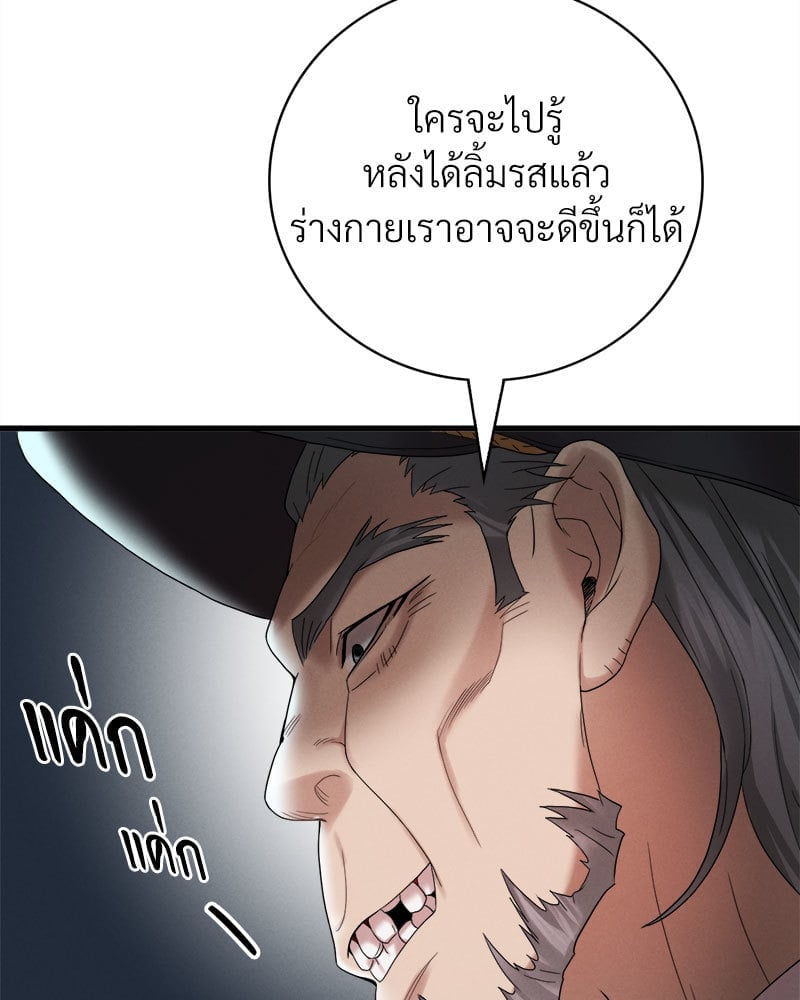 หน้า 119