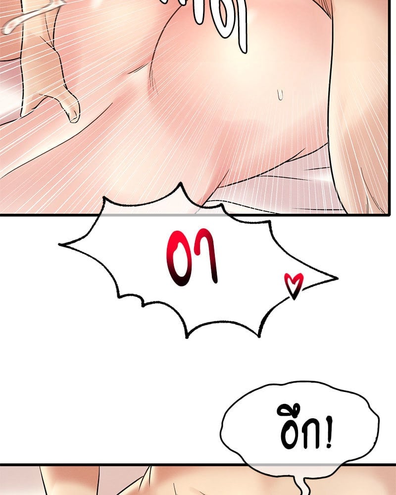 หน้า 120