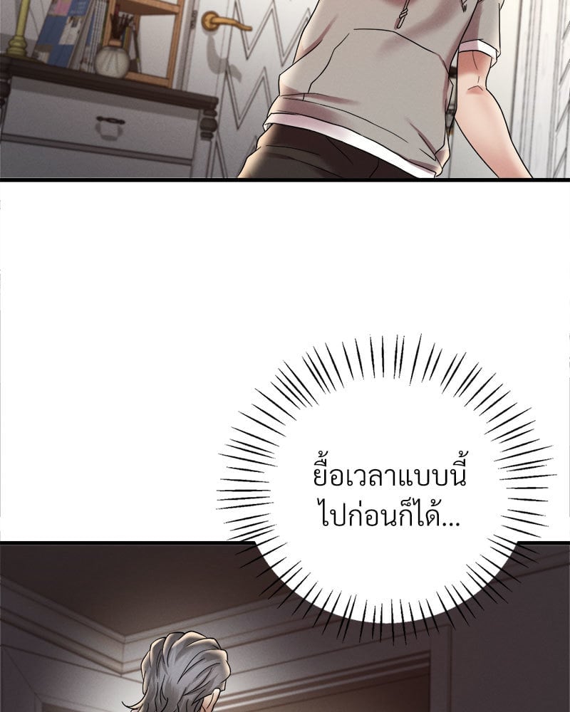 หน้า 120