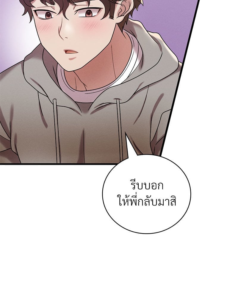 หน้า 120