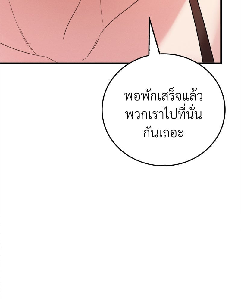 หน้า 120