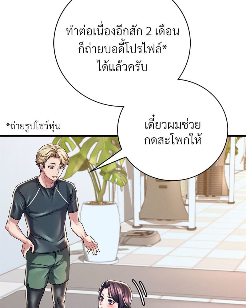 หน้า 120